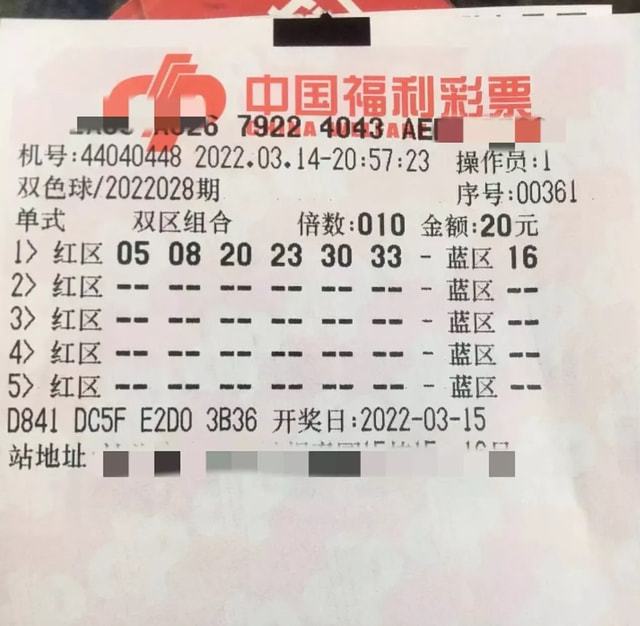 最新双色球开奖结果查询，揭秘今日幸运数字