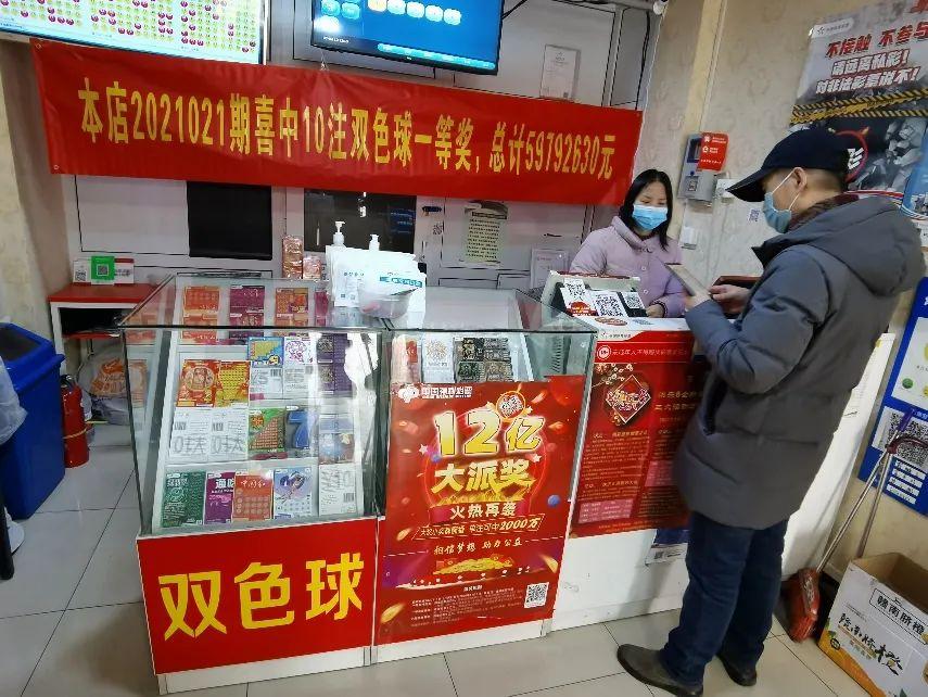 探索双色球开奖频道，解锁彩票乐趣的秘密通道
