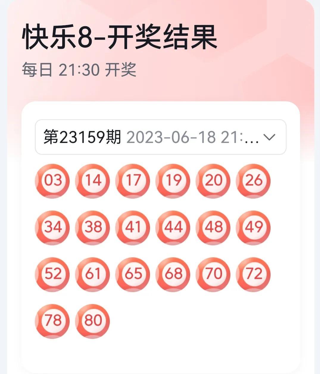 七星彩，揭秘开奖结果查询的便捷途径