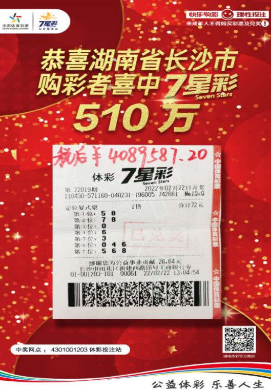 七星彩，揭秘开奖结果查询与中奖金规则
