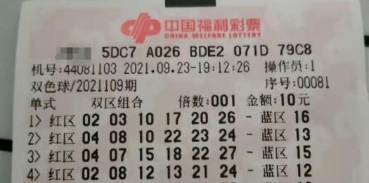 探寻幸运之光，双色球今日开奖结果与中獎号码揭秘