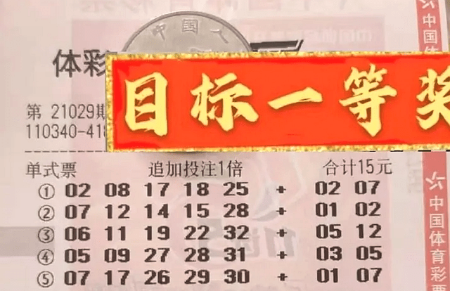2019年双色球与大乐透开奖结果，幸运的数字，梦想的实现