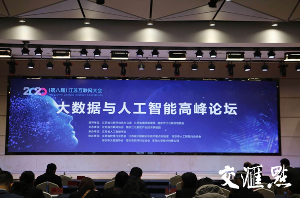 本期专家言论解读，深度剖析人工智能与人类未来的共生关系