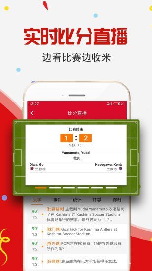 十一选五开售了吗？探索中国彩票市场的最新动态与未来趋势