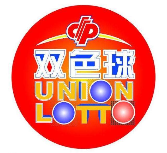 2019年双色球第4期，开奖时间与结果揭秘