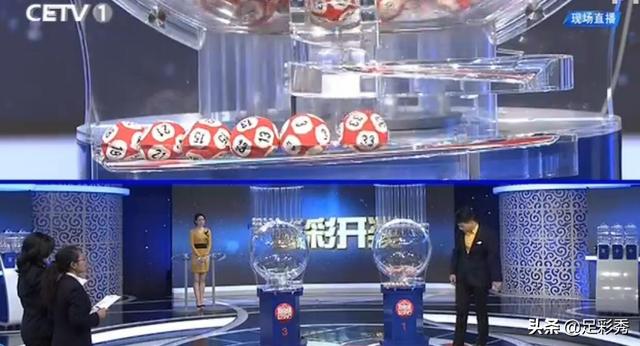 04期双色球开奖号码揭秘，彩民的期待与惊喜