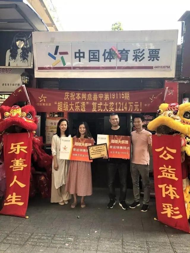 双色球今天开奖结果开大乐透