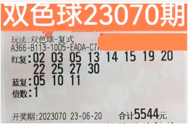 3G时代的双色球，今日开奖结果与未来展望