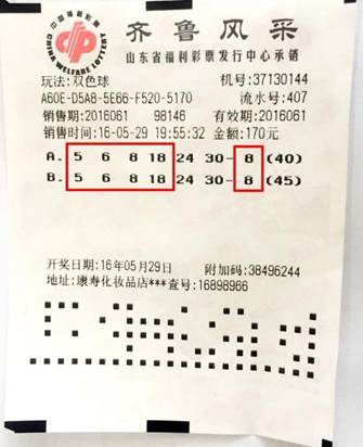 揭秘今日双色球开奖结果，一注惊喜，万众期待