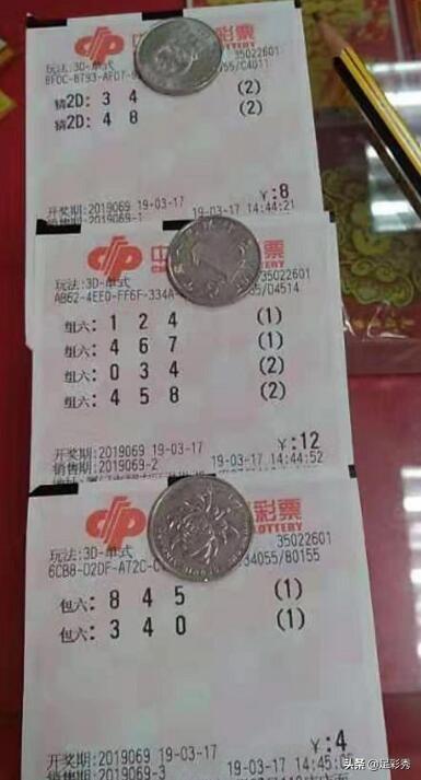 2025年5月31日 第13页