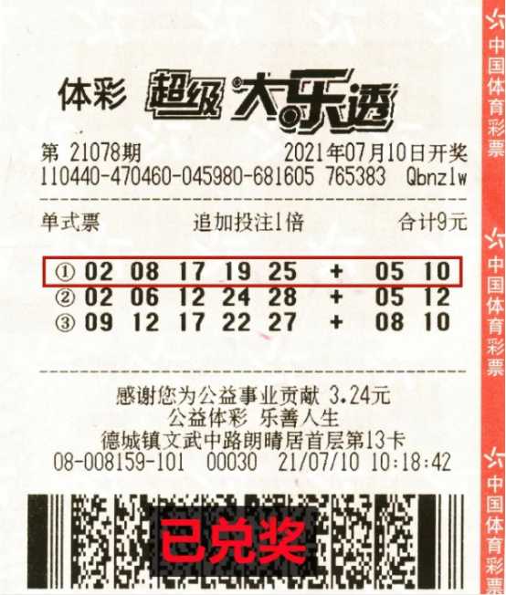 2025年5月 第11页