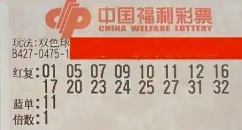 2034年，揭秘58双色球开奖奇迹