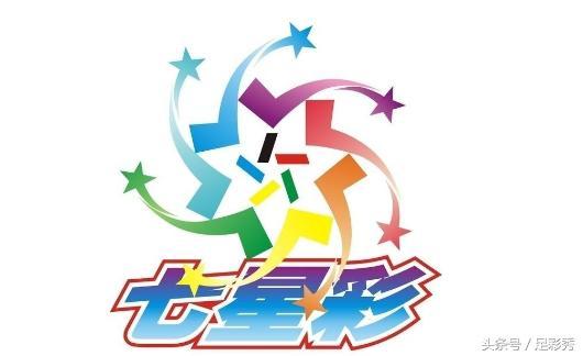 昨夜星河璀璨，揭秘七星彩的神秘中奖号码