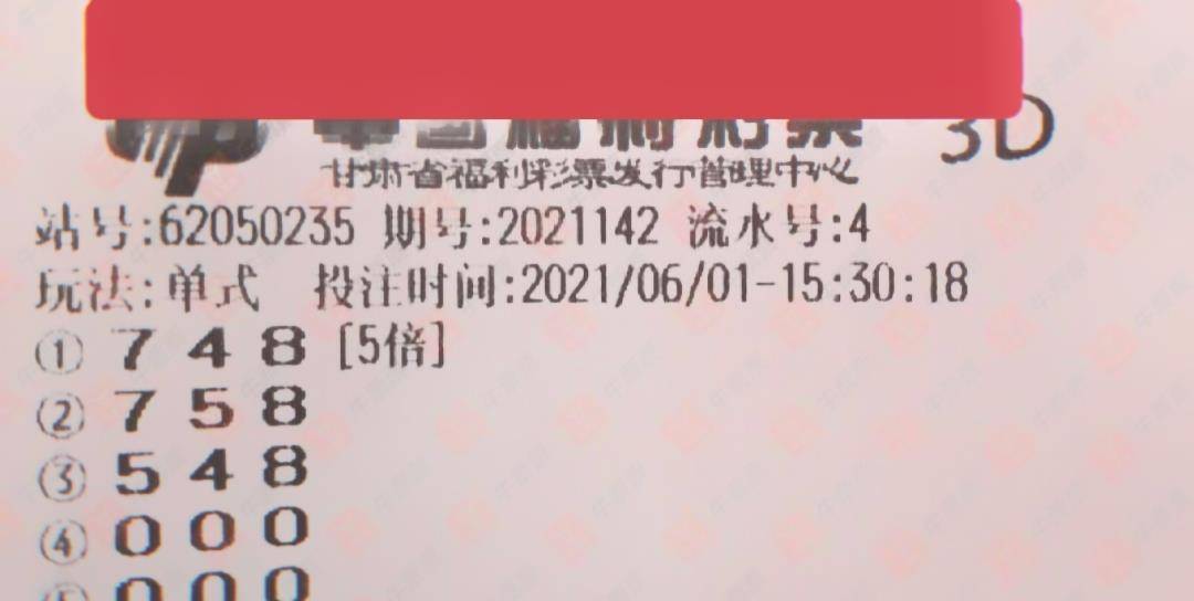 福彩3D直选，梦想与现实的交汇—揭秘中奖背后的故事