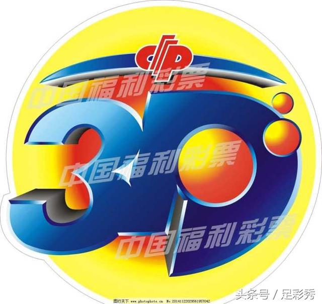 福彩3D彩票高手,揭秘数字背后的智慧与策略