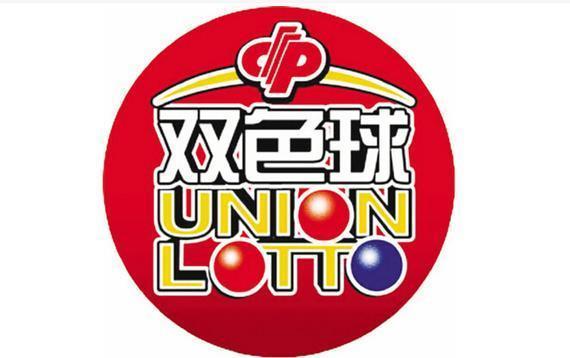 今日双球三区比预测分析，深度解读与策略建议
