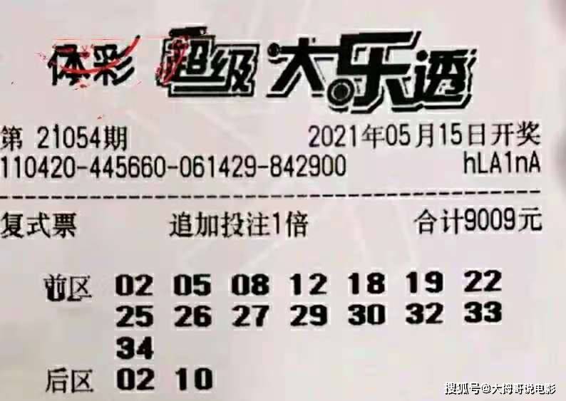 排列五与大乐透，数字游戏中的智慧较量