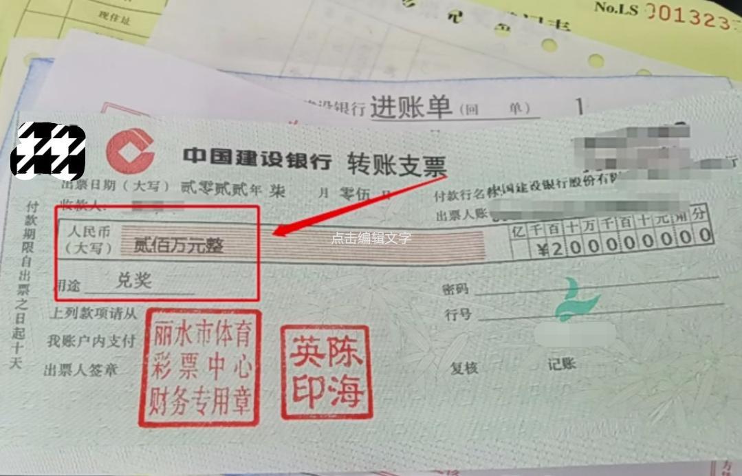 最近排列五开奖表，数字游戏的魅力与挑战