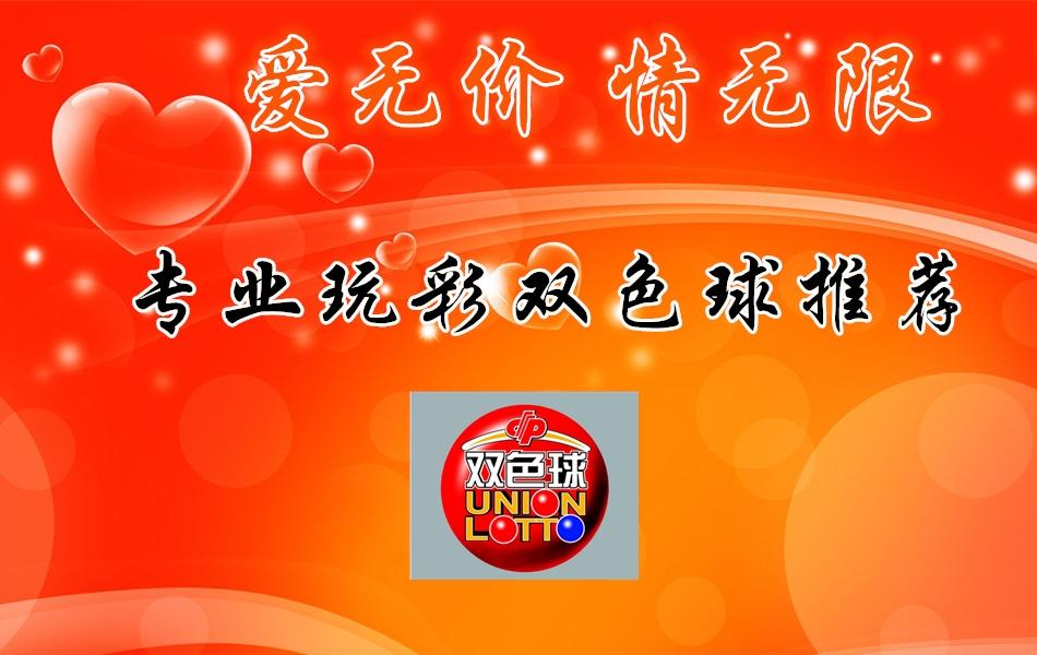 福彩双色球2018期，揭秘开奖结果与走势分析