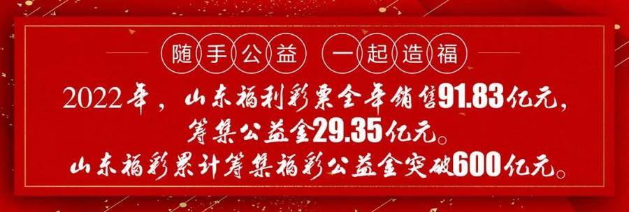 2036年4月18日，福彩开奖公告深度解析与未来展望