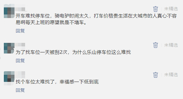 福彩开奖公告迟迟不出的背后原因探析