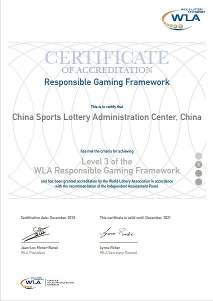 福彩开奖公告历史查询，揭秘中国福利彩票的透明之旅