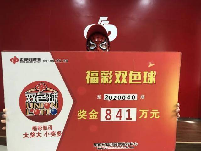 福彩开奖公告2013期，公益与希望的新篇章