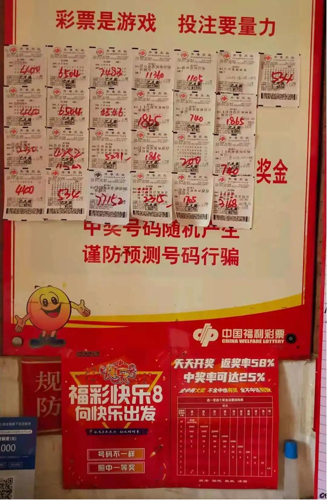 福彩快乐8走势图，如何轻松连接电视，享受精彩投注体验