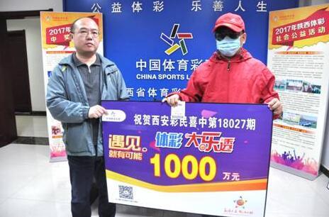陕西体彩排列三，最新开奖公告揭晓与解析