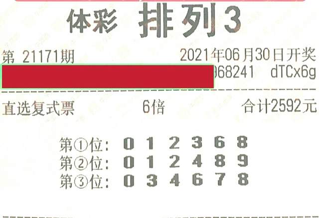 2025年6月2日 第9页