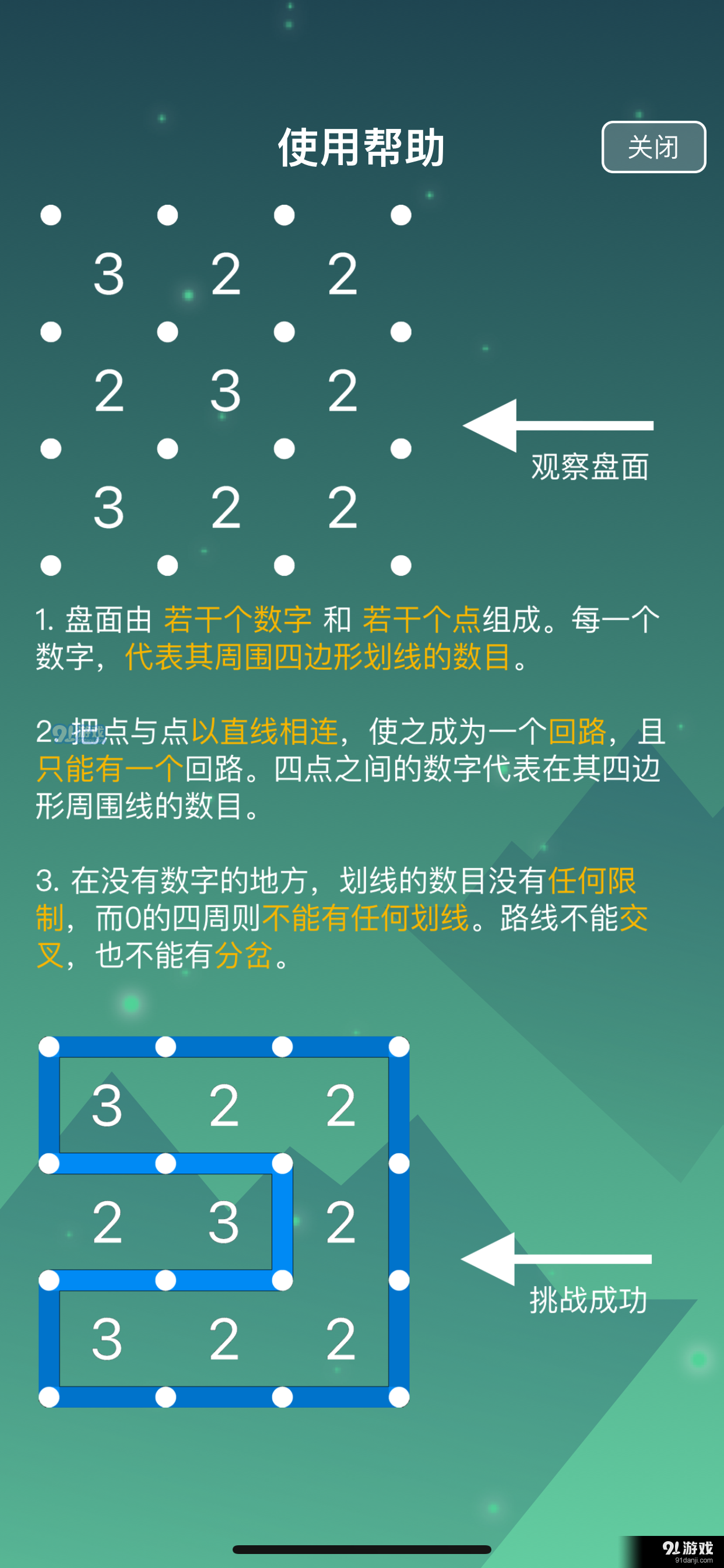 排列三开奖公告最新，数字游戏的魅力与惊喜