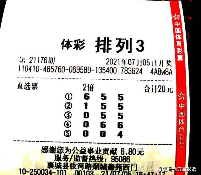 排列三开奖号码推荐，科学分析与理性预测的智慧