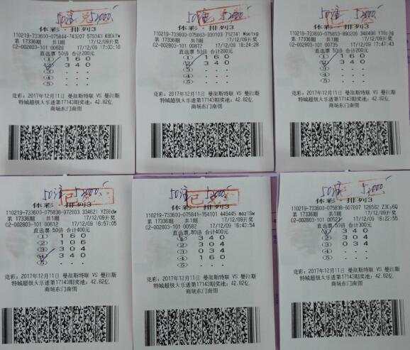 排列三开奖号码结果查询，轻松掌握每一期幸运数字