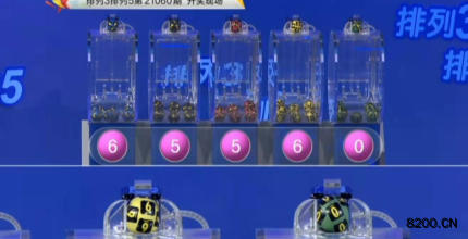 排列三开奖号码结果查询3D，揭秘数字背后的奥秘