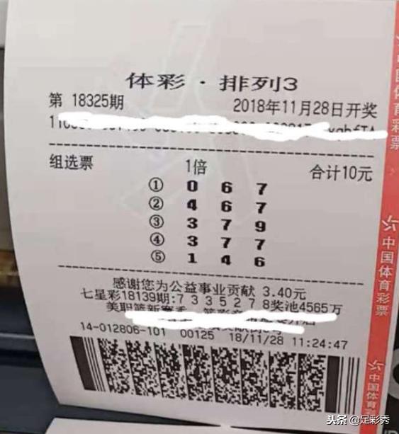 2025年6月2日 第7页