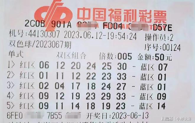 探索28日双色球，揭秘二等奖的奥秘