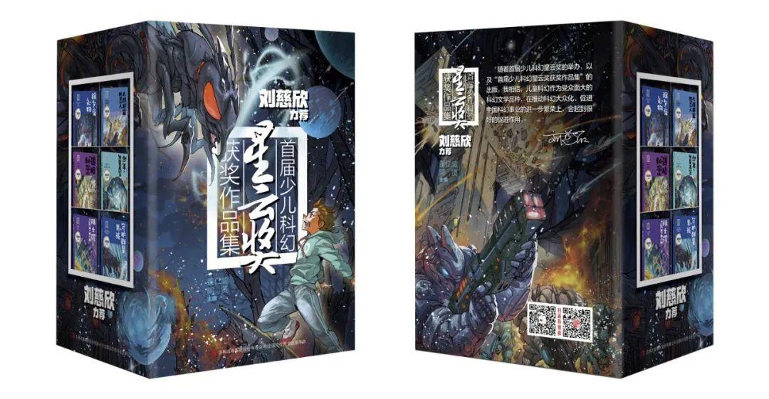 2035年双色球176期开奖结果揭晓，梦想与幸运的碰撞