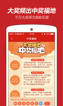 今晚体彩二十二选五，梦想与机遇的碰撞