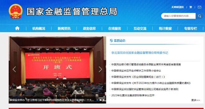 澳彩历史开奖记录351，见证公平与透明的现场盛宴