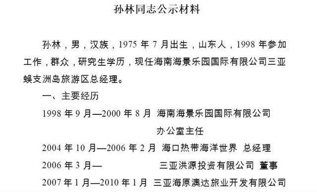 揭秘大乐透，全国最准十大专家背后的秘密