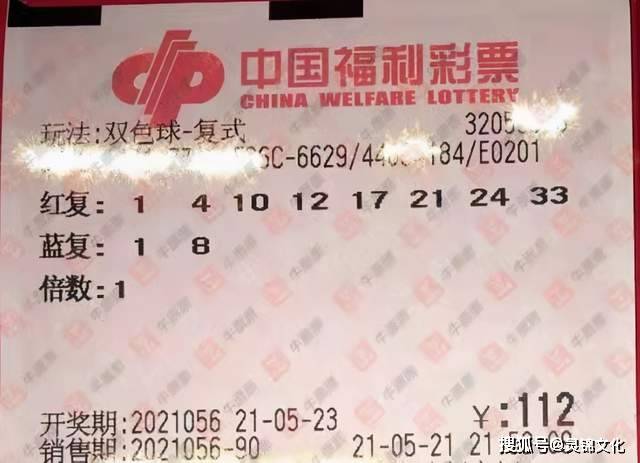 探寻双色球20987期，数字背后的幸运与希望