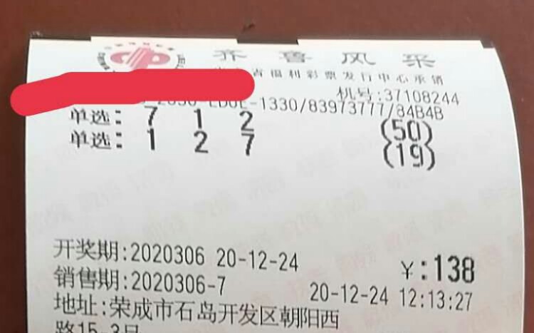 福彩3D，理性看待预测与概率的艺术