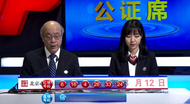 2015年双色球第37期开奖揭秘，幸运数字的璀璨瞬间
