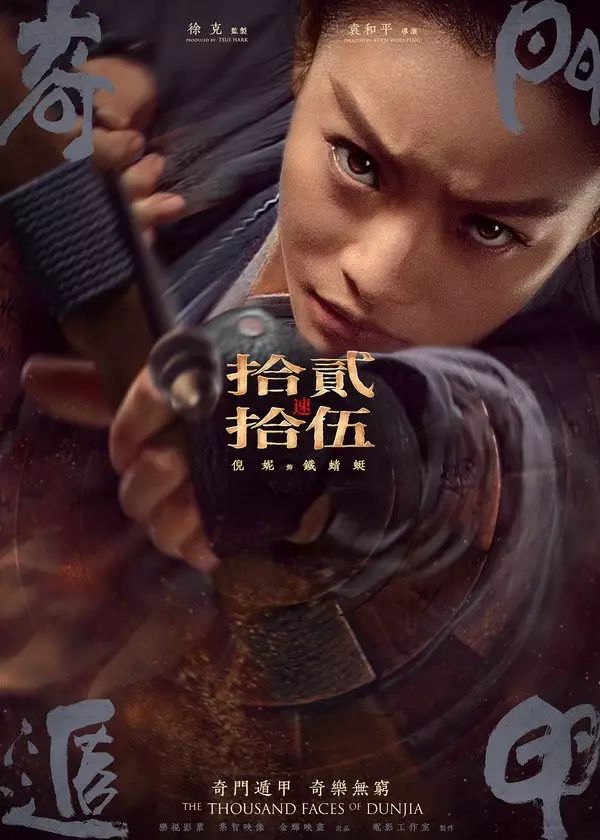 九龙道长奇门遁甲，揭秘彩票预测的神秘面纱