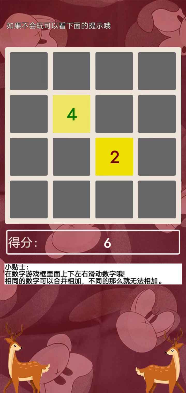 探索谜题世界，揭秘各种和值的奥秘