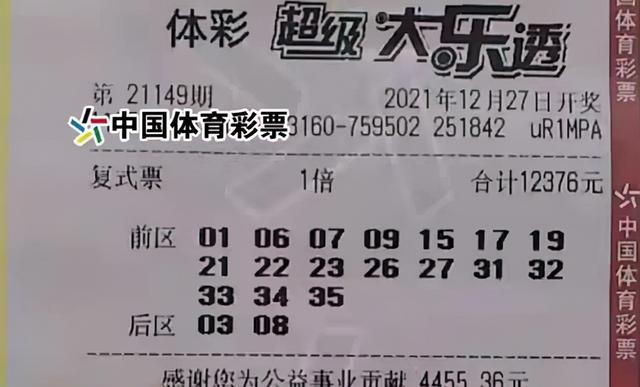 揭秘大乐透第13期开奖结果，幸运儿能否如愿以偿？