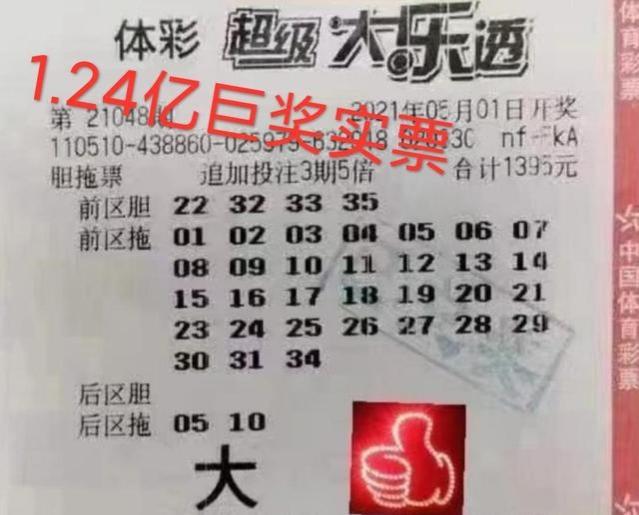 福彩3D字谜图，乐透论坛17500的奥秘与乐趣
