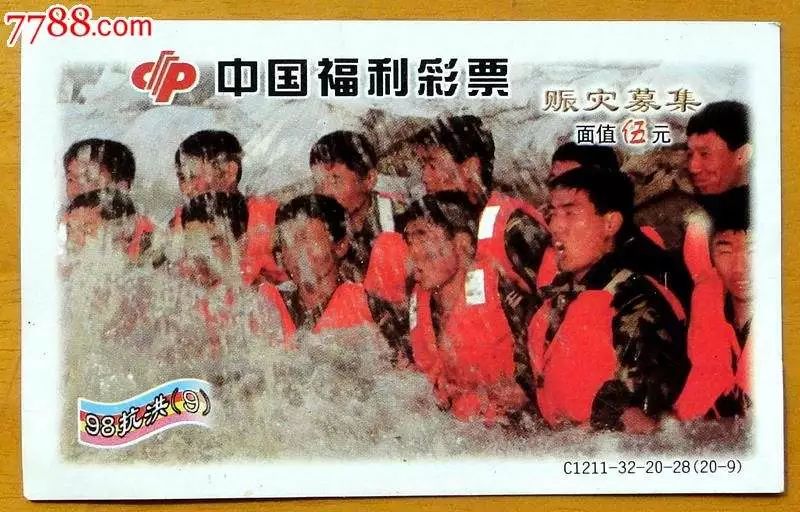 福利彩票2013年回顾，从历史中寻找幸运的轨迹