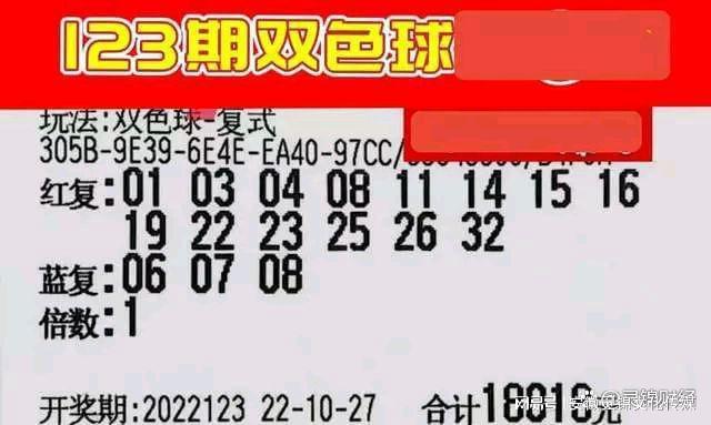 20147期双色球开奖结果揭晓，幸运数字的碰撞与期待