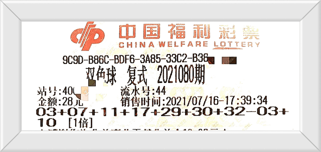 揭秘三开万事与双色球36的神秘缘分